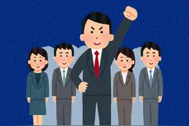 每日日语听力 助力留考提分  原文⛩翻译↓ 一个组织的领导人正在接受采访。这个领导者在领导组织时重视的是什么？  女：您在许多组织中都担任过领导者，但作为领导者，您最看重的是什么？ 男：嗯，我想想。多数人认为领导者需要能够快速判断事物的决策能力，以及给予正确指示的领导能力。 女：是呢 男；但是，我会尽可能多地与部下交谈并倾听，在掌握其立场和情况的基础上，尽量贴近部下的心情。 女：原来如此。部下很高兴看到领导理解自己的感受，所以会努力。  选项↓ 1.关心每一个下属 2.在各种组织中积累广泛的经验 3.迅速做出决定并给出评价 4.对周围的人给出正确的指示  #日语听力 #日本留学生考试 #EJU #日语翻译视频封面