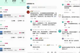 强烈建议抖音取消未消费用户的评价功能