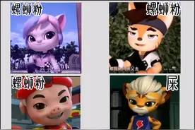 #猪猪侠 #星航 笑死我了哈哈哈哈视频封面