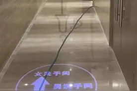 男子在商场找卫生间仿佛在玩密室逃脱，每打开一个门都充满“惊喜”（来源：@范宇斯 ）视频封面