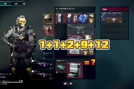 #三角洲行动 1+1+2+9+12=千万撤离？#游戏日常 #氪今西