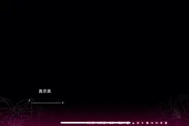 #galgame #真爱百合 喜欢女孩子 喜欢你