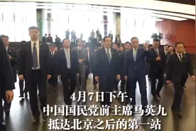 马英九参访国家大剧院。两岸文化交流互动。期待。台湾早日回到视频封面