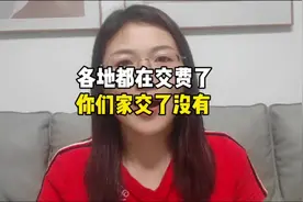 居民医保每人400元，你们交不交呢？#老百姓关心的话题