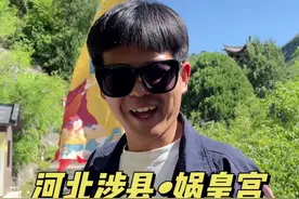 早就听说河北涉县娲皇宫很是不错，百闻不如一见，去了一次果然是个值得打卡的地方#娲皇宫 #这么近那么美周末到河北 #河北