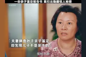 #候桂芬，你是个狠人啊，看完笑不活了 #好剧推荐 #我的观影报告