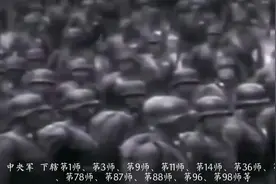 淞沪会战以后，在无皖军。#淞沪会战视频封面