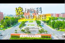 选择临科 逐梦未来#临沂科技职业学院#2024招生
