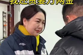 在我低谷时，是雪蔓将我拉出，鼓励我陪伴我重新开始。她为我付出了很多，承受了很多压力和委屈，但从来没有过一句怨言，谢谢你一直以来对我的爱，我爱你雪蔓。贤妻扶我青云志，我必定还妻万两金！#记录真实生活 #情感 #暖心 #人生视频封面