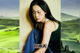 女孩去帮有钱人家插花，不料却遇到了爱情视频封面