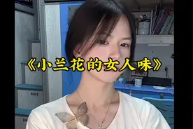 大型纪录片之《小兰花》#小兰花视频封面