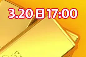 黄金需要一定调整时间 #金价再次大涨 #影响黄金飙升的因素有哪些 #黄金到底值不值得投资 #黄金加工 #黄金知识