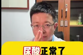 尿酸正常了非布司他能不能停？注意两停两不停#痛风 #高尿酸 #医疗创作者培优计划 #硬核健康科普行动 #非布司他视频封面