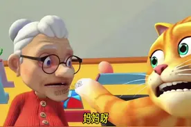 奶奶家的隐藏空间竟然有神秘生物 #奶奶的贴心小猫（官方正版）