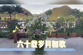 同学之情，如同相伴走过的岁月，暖心而珍贵。视频封面