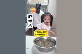 保命冷知识 如果被海鲜划伤，千万不要大意！你知道为什么吗？一起了解一下吧……#科谱知识#正确引导教育孩子#安全教育#海鲜划伤#创作海洋弧菌