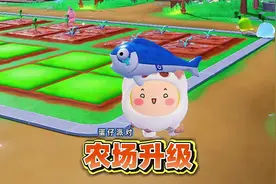 蛋仔派对圆月哥特：农场升级啦#蛋仔奇思妙想计划 #蛋仔派对