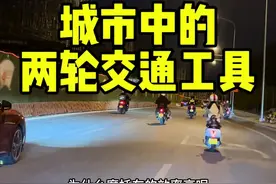 摩托车为什么既要走机动车道又要走非机动车道？#摩托车 #交通安全 #禁摩