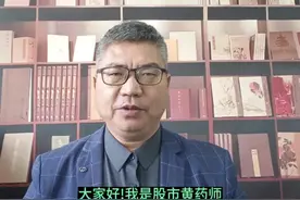 海越能源两次戴帽如出一辙，去年摘帽如同给股民下套#财经#金融#股票#股民#法律