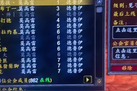 硬核公会已满 #魔兽世界视频封面