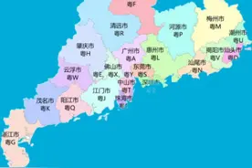 广东车牌示意图，广东的车牌通常是以“粤”字作为开头的。   不同的车牌字母对应着广东的各个城市。比如，粤 A 代表的是广州市，作为广东省的省会，广州经济繁荣，交通繁忙。粤 B 是深圳市，这座充满创新和活力的城市发展迅速。粤 C 则属于珠海市，有着美丽的海滨风光。粤 D 代表汕头市，是重要的沿海开放城市。   还有粤 E 代表佛山市，粤 F 代表韶关市，粤 G 代表湛江市，粤 H 代表肇庆市，粤 J 代表江门市，粤 K 代表茂名市，粤 L 代表惠州市，粤 M 代表梅州市，粤 N 代表汕尾市，粤 P 代表河源市，粤 Q 代表阳江市，粤 R 代表清远市，粤 S 代表东莞市，粤 T 代表中山市，粤 U 代表潮州市，粤 V 代表揭阳市，粤 W 代表云浮市。此外，粤 X 代表顺德区，粤 Y 代表南海区，粤 Z 则是港澳进入内地车辆的标识。这些车牌字母不仅是车辆的标识，也反映了广东各地的特色和发展。#广东车牌#车牌识别#地图#广东 #广东dou知道视频封面