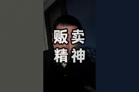 精神消费市场将是未来的蓝海市场 #干货分享 #创业 #认知