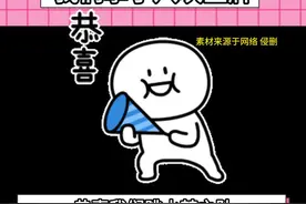 故事的结局是圆满!恭喜跳水梦之队!#全红婵大喊我们拿了八块金牌 #全红婵 #巴黎奥运会 #跳水梦之队 #梦想视频封面