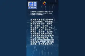 运城市气象台发布暴雨蓝色预警[Ⅳ级/一般]