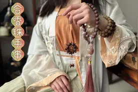 古法非遗手串，疏肝解郁的玫瑰合香珠做法 #手工 #合香珠 #diy