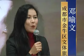“安逸四川”宣传推广平台，讲好家乡故事，推进文旅事业和文旅产业新发展。
#四川 #旅游 #文旅局长说文旅视频封面