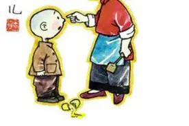 你行你上啊！ #每天跟我涨知识 #知识科普 #科普动画 #科普视频封面