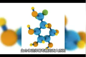 生命科学之能量葡萄糖续#每天持续分享科普知识