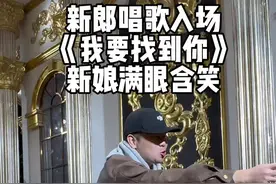 一条路一开始就是一辈子，这首歌太适合婚礼中新郎入场了，期待明天的婚礼。#合肥 #婚宴现场 #婚礼主持人 #艺声的全国婚旅