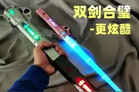 儿童大宝剑星球大战可伸缩激光剑正版荧光男孩刀剑玩具手电筒双头视频封面