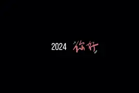 “你已经很好了，而且在越来越好”视频封面