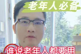 谁说老年朋友都需要用抗骨质疏松药 谁说老年朋友都需要用抗骨质疏松药，让我们看看指南再说#硬核健康科普行动 #涨知识 #医学科普#骨质疏松 #抗骨质疏松视频封面