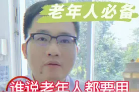 谁说老年朋友都需要用抗骨质疏松药 谁说老年朋友都需要用抗骨质疏松药，让我们看看指南再说#硬核健康科普行动 #涨知识 #医学科普#骨质疏松 #抗骨质疏松视频封面