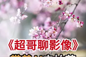 看看#AI 与超哥摄影的较量，究竟谁更能打动您?#拍花 #春日花见浪漫无边 #ai出图 #EOSR5M2