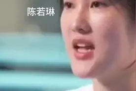 #上热门  陈若琳谈两个徒弟的故事视频封面