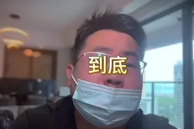 到底有没有什么事，我们不知道呀？