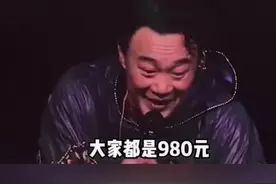 “什么？8000块？”陈奕迅被自己演唱会门票惊呆#陈奕迅视频封面