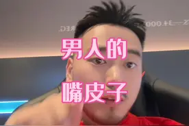 愿意哄女人的男人，都是懂女人的。#感情共鸣 #内容过于真实