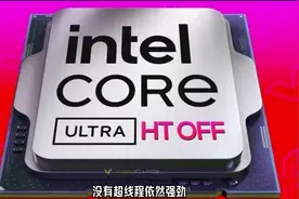 没有超线程依然强劲!酷睿Ultra7 265KF多核逼近锐龙9 9900X视频封面