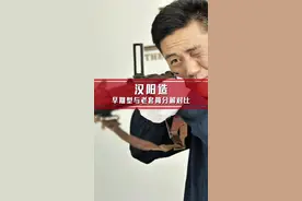 “汉阳造”第3集——“老套筒”的套筒到底什么样？#军事科普#老套筒#眼见为实