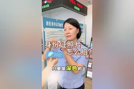 身份证照片怎么拍才好看？ 身份证换证高峰来了！目前，首批有效期20年的第二代居民身份证已经陆续到期，今年是换领的高峰年。怎么才能拍出让自己满意的新身份证照片？郑州金水公安为您支招～（记者：朱浩 安冉）