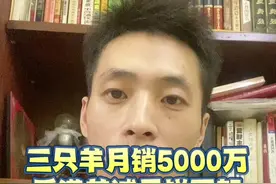 三只羊下架香港美诚月饼#月饼越来越难卖了吗 #三只羊网络 #三只羊#小杨哥 #欺骗消费者视频封面