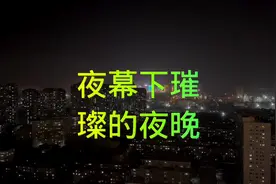 两性的最高境界 女人对男人 爱的最高境界是赤裸身体 男人对女人视频封面