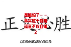 中国的治安太好了，太安全了……#视频封面