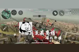 新版本狙击瞄准镜是真离谱！第三个镜子堪比外挂啊！ #三角洲行动