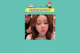 邓紫棋全国巡吃太有节目了，解解是哪里来的小摩托呀～#邓紫棋摩托系吃播 #邓紫棋正是吃摩托的年纪视频封面